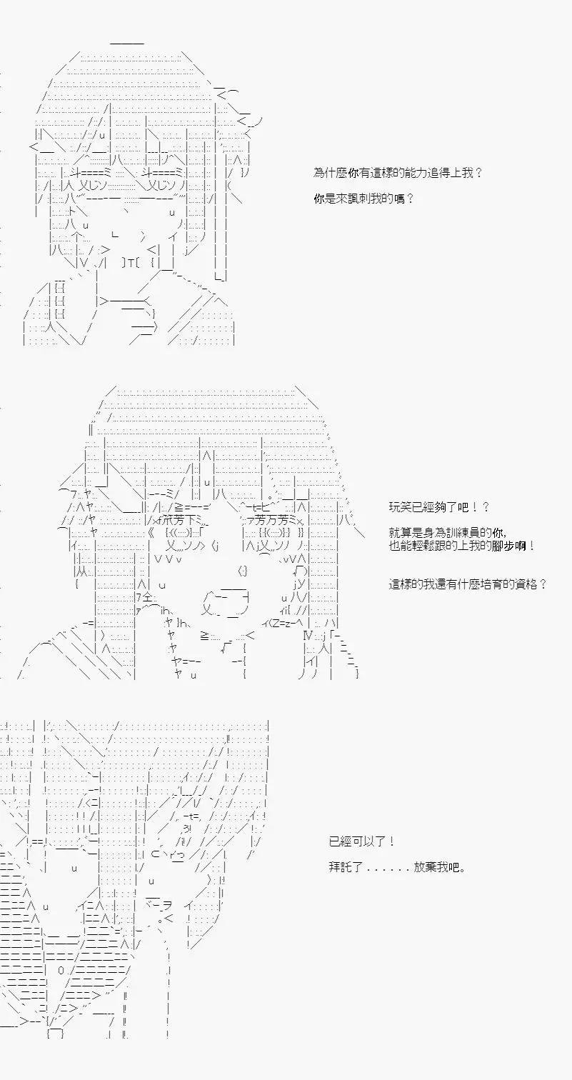 第02话