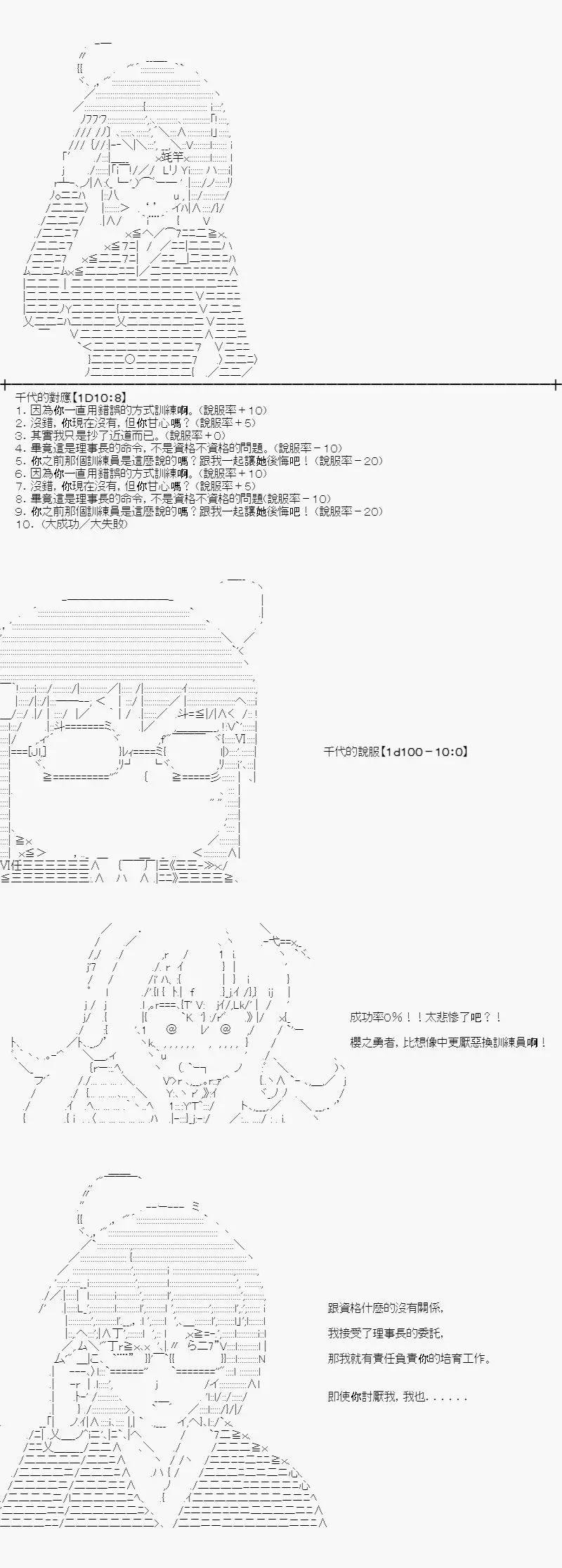 第02话