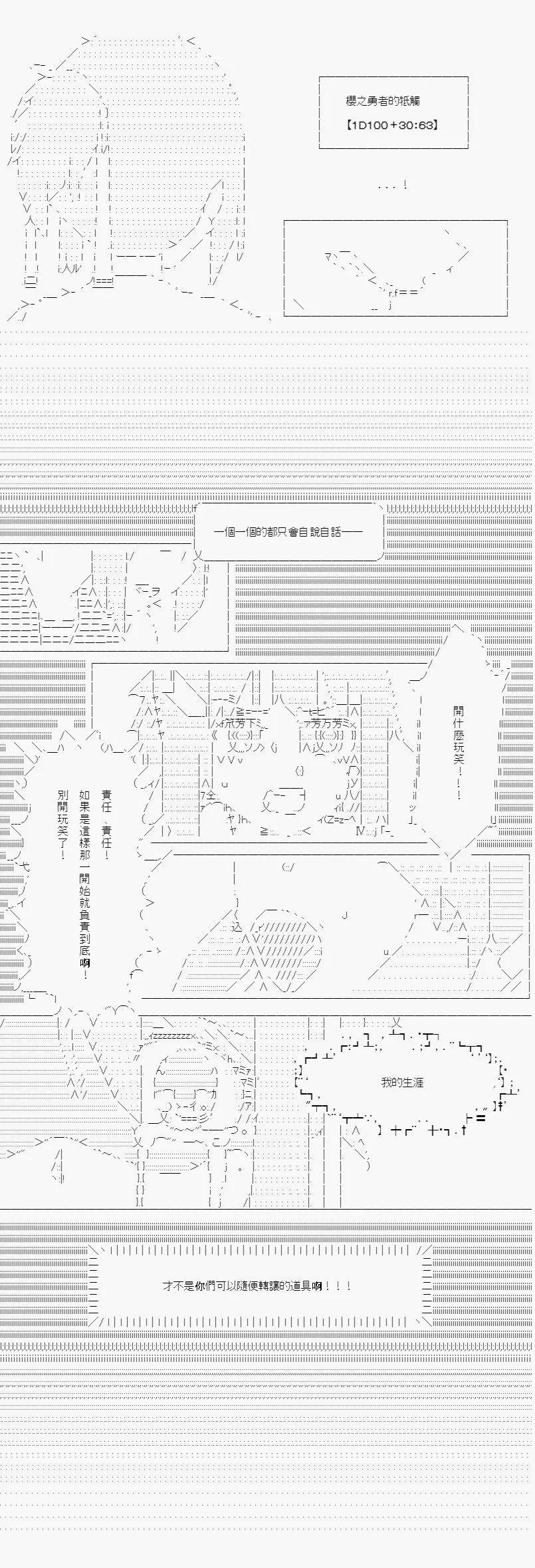 第02话