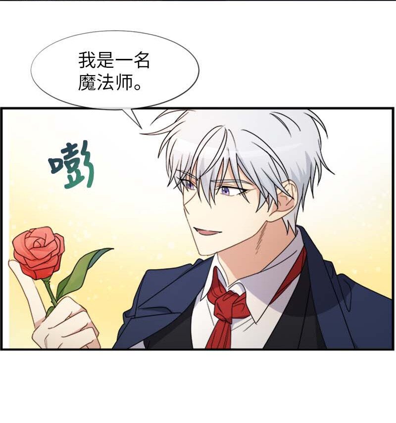 08 太子的质问