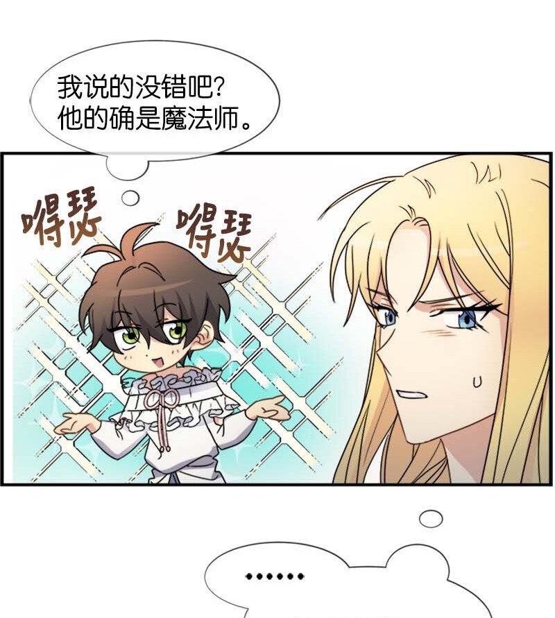 08 太子的质问