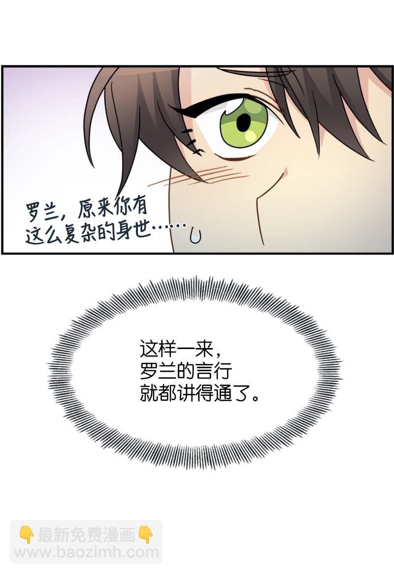 08 太子的质问