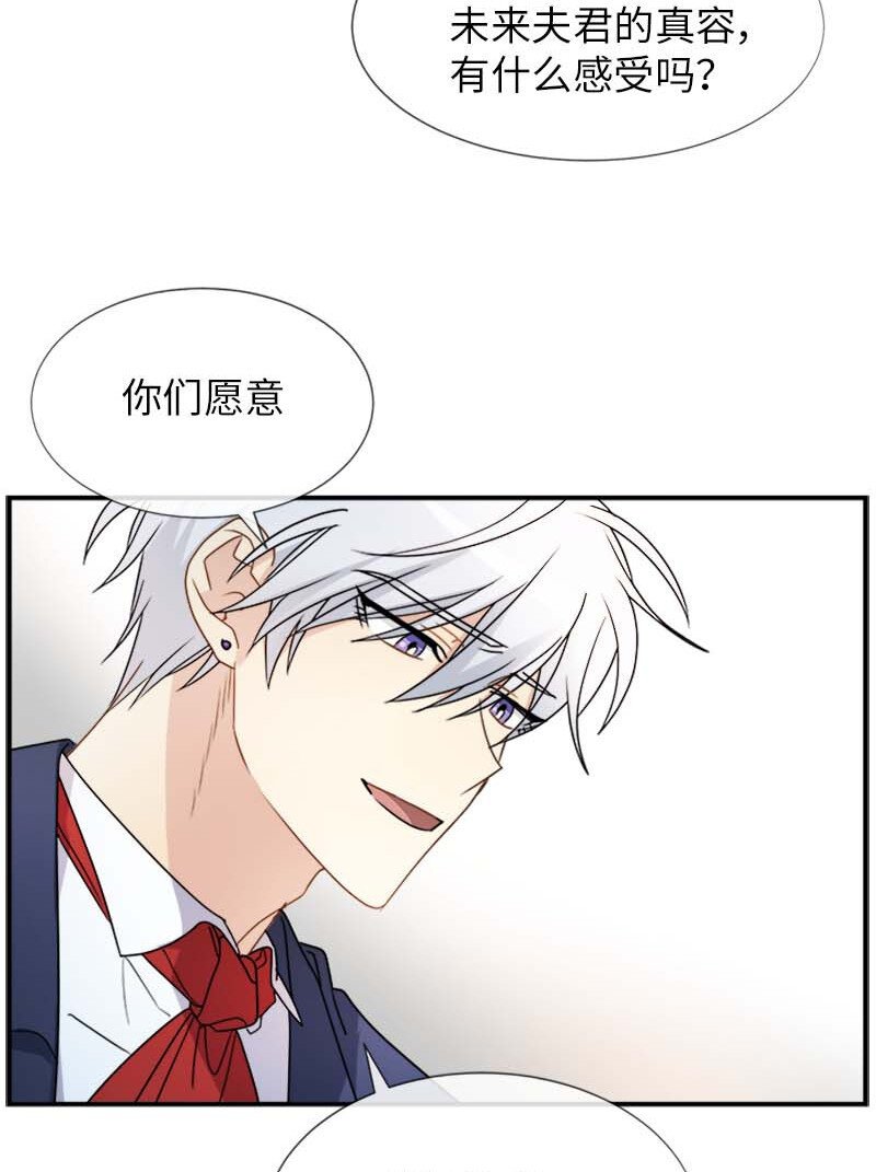 08 太子的质问