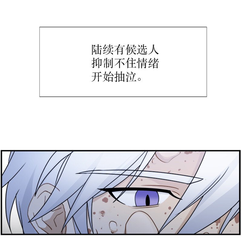 08 太子的质问