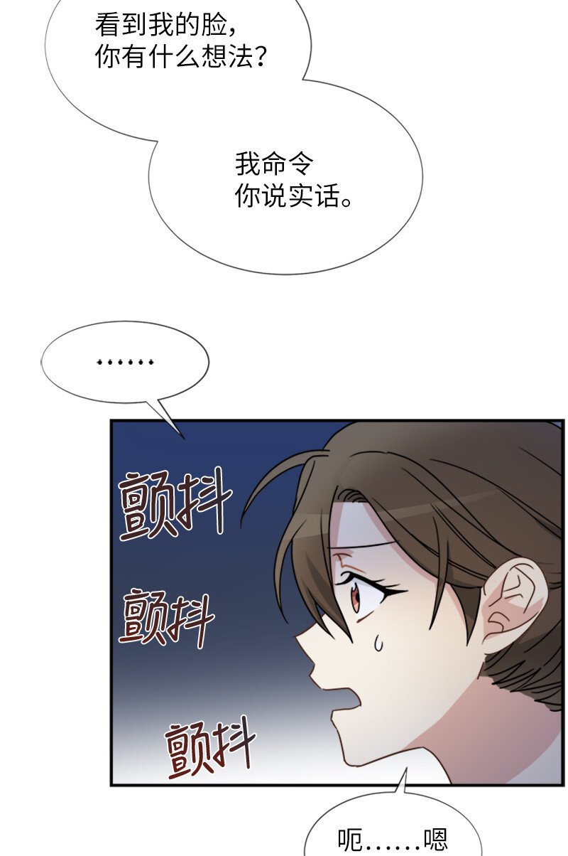 08 太子的质问
