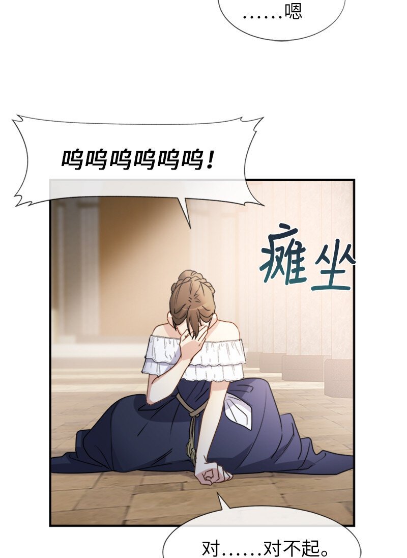 08 太子的质问
