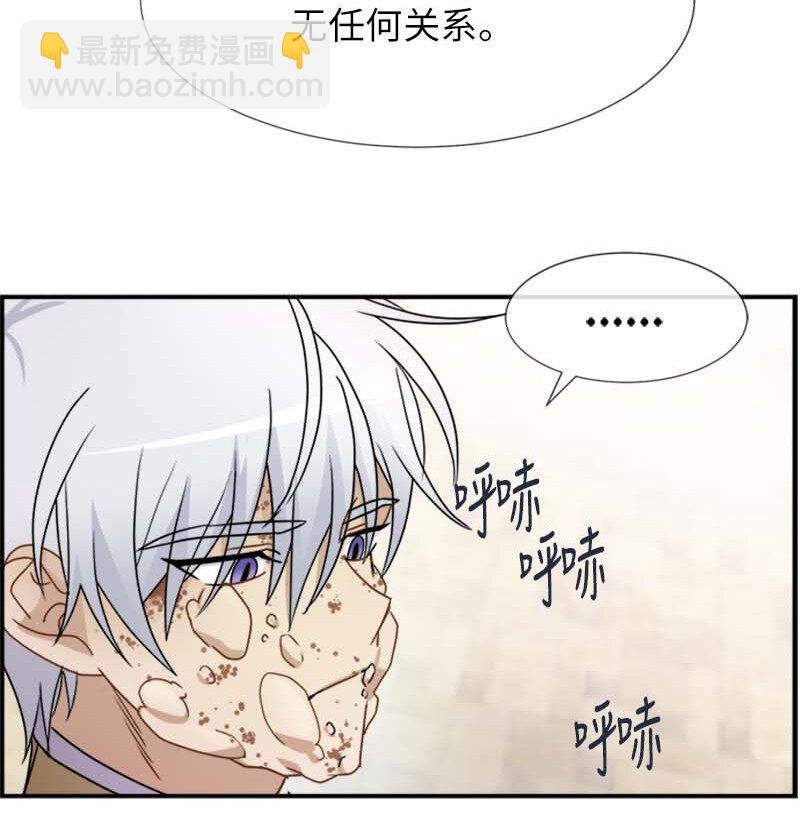08 太子的质问