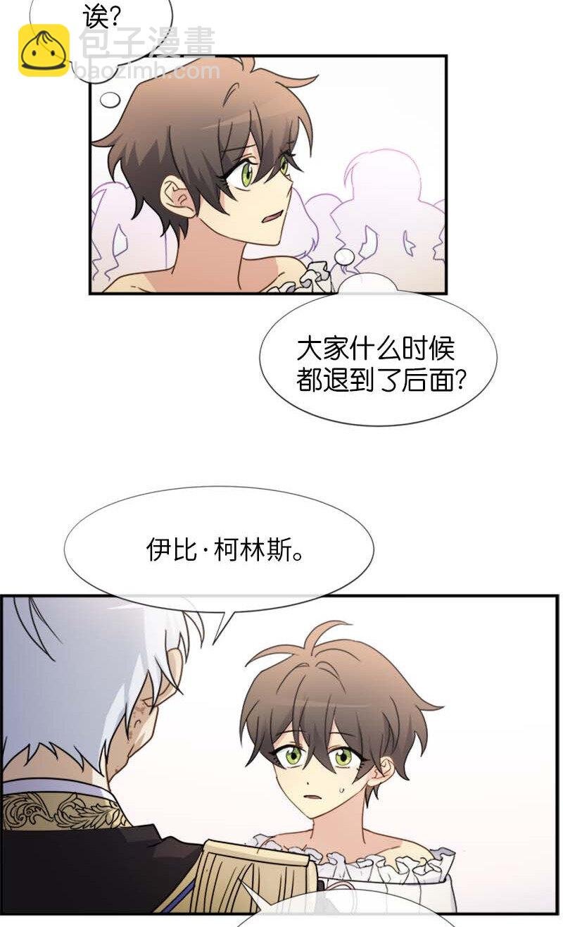 08 太子的质问