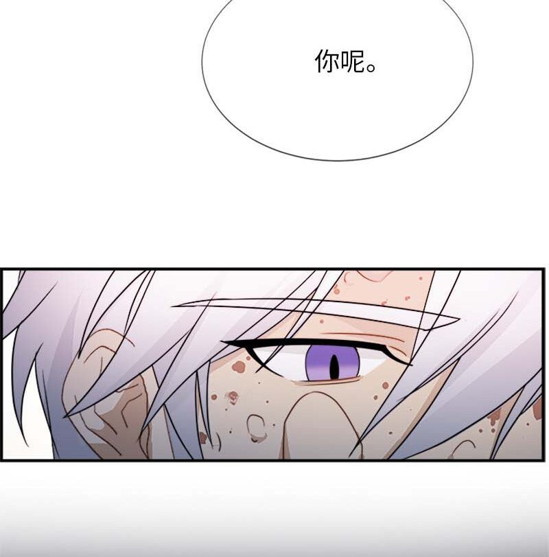 08 太子的质问