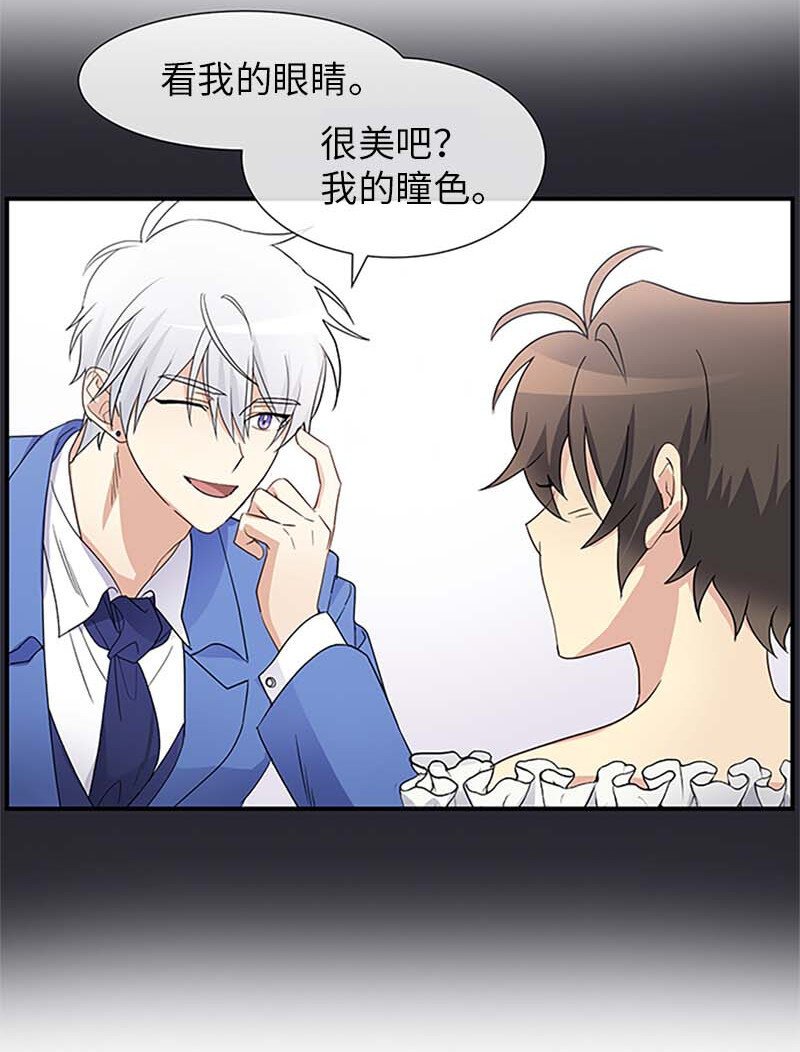 08 太子的质问