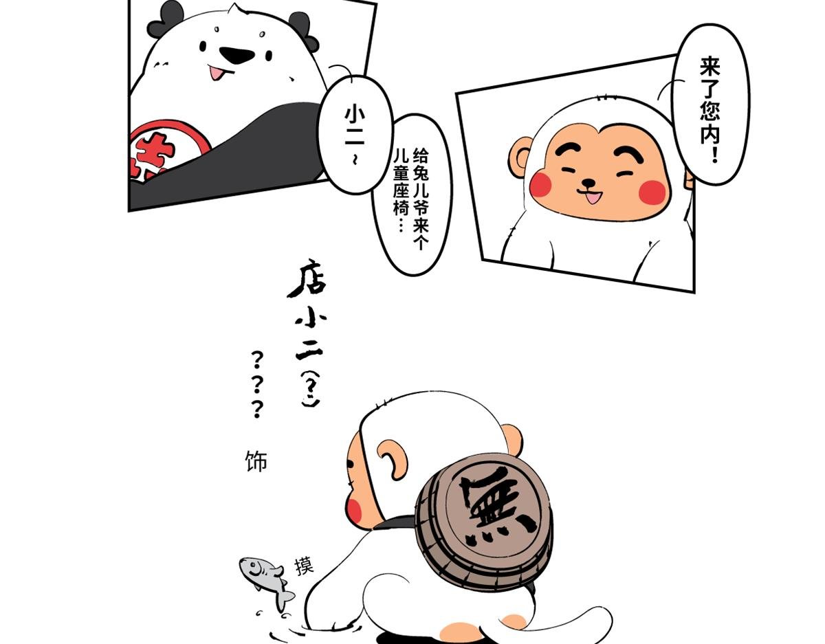 最终回～