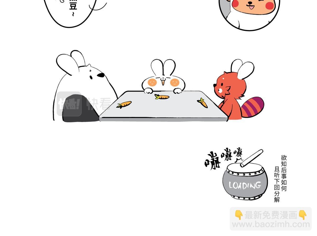 最终回～