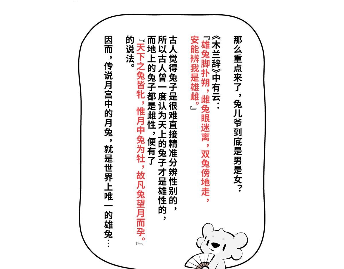 最终回～