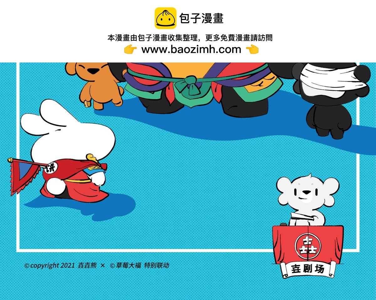 兔儿爷终于来到了北京城～