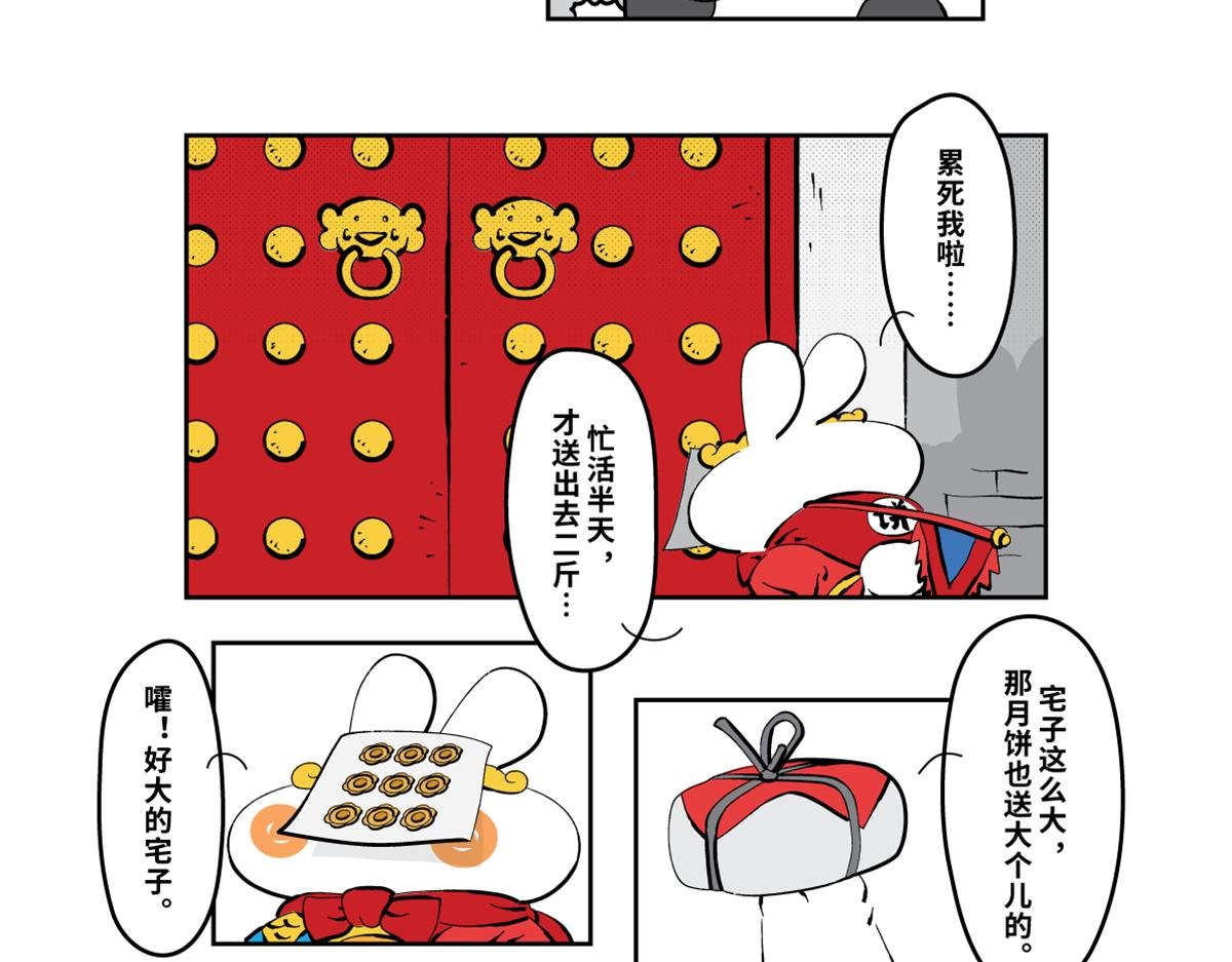 兔儿爷终于来到了北京城～