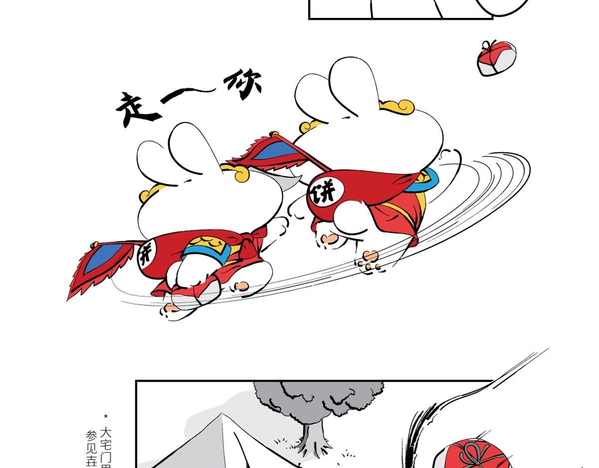 兔儿爷终于来到了北京城～