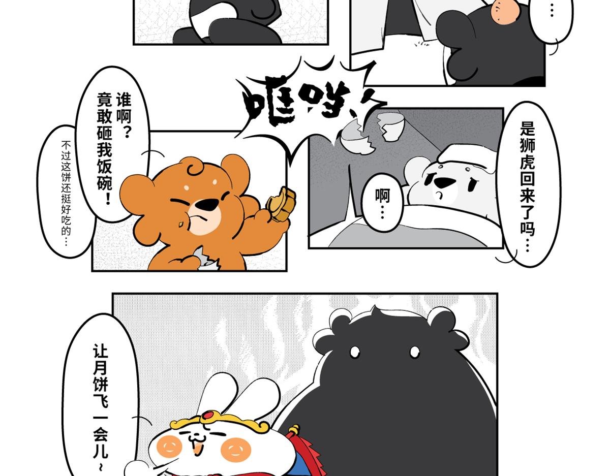 兔儿爷终于来到了北京城～