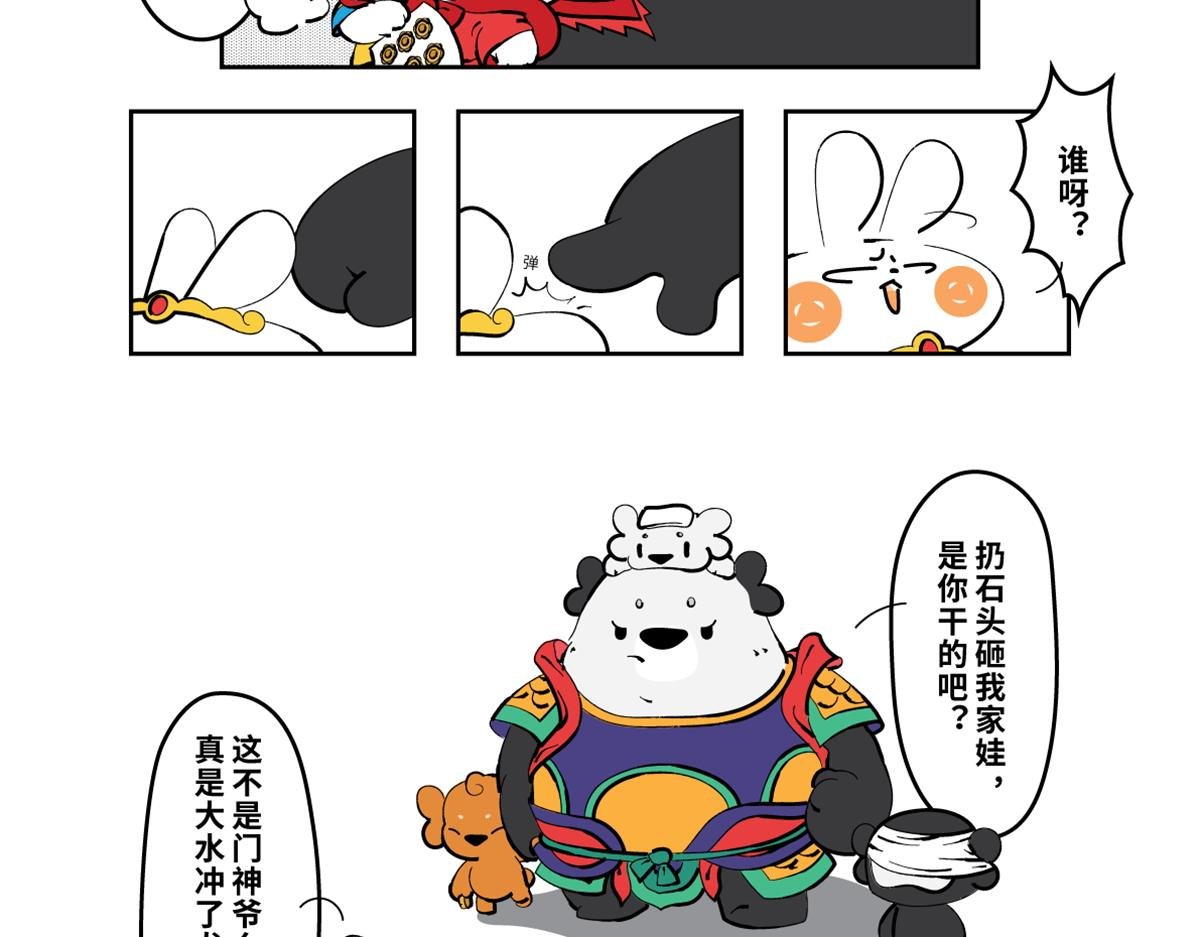 兔儿爷终于来到了北京城～