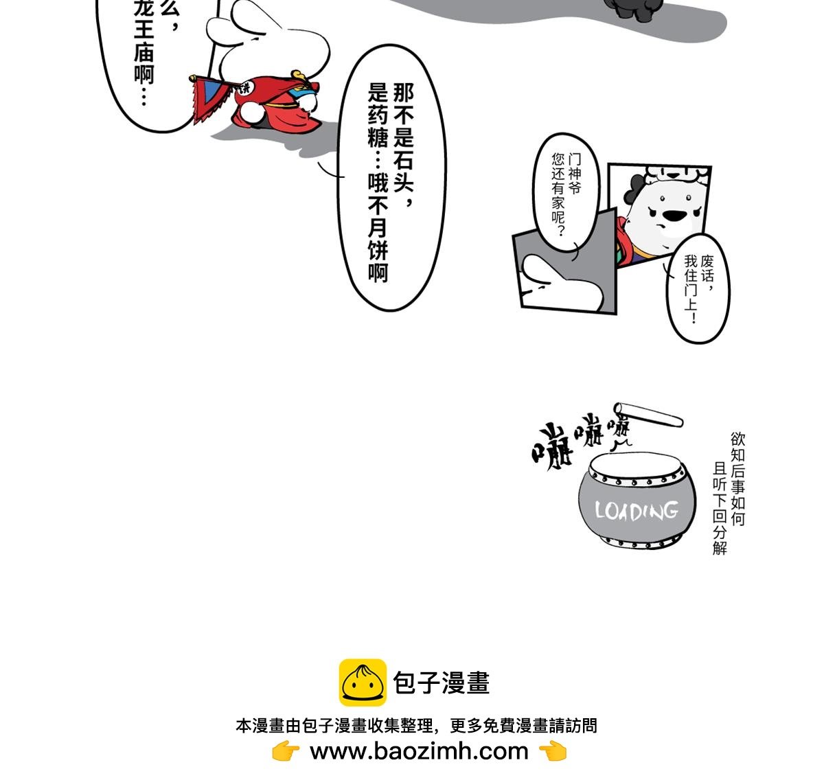 兔儿爷终于来到了北京城～