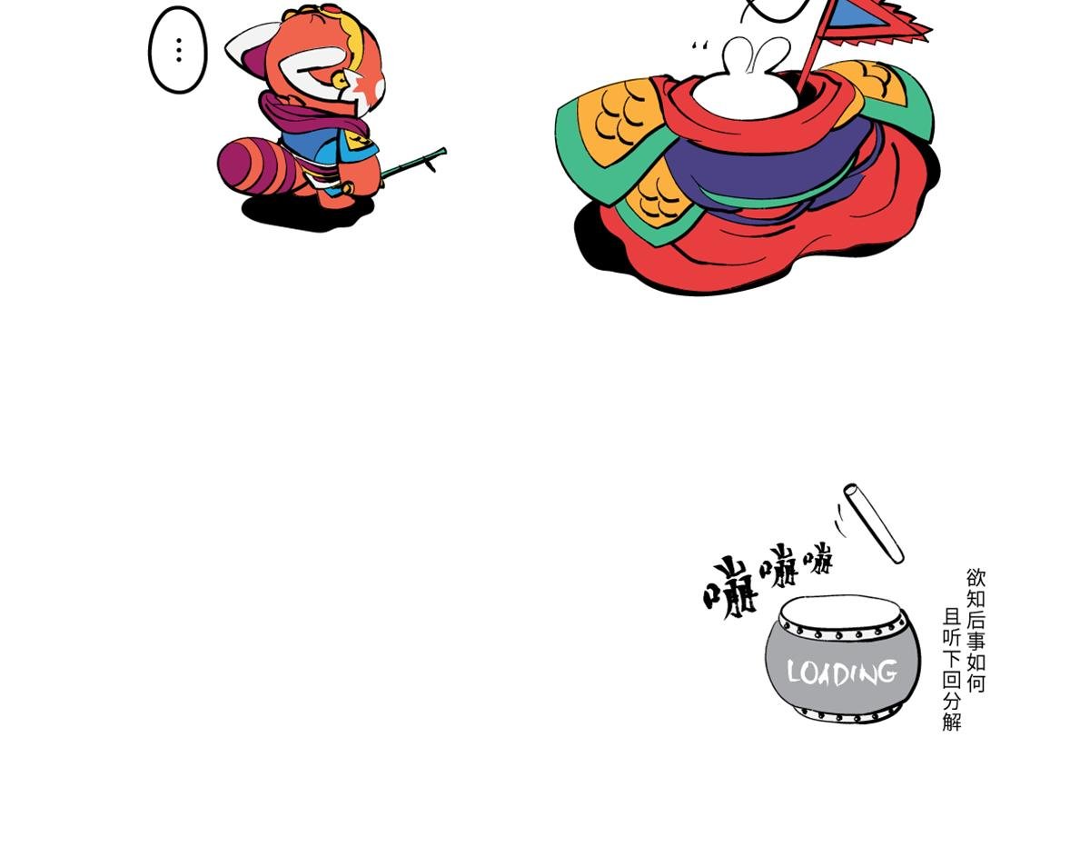 壵终于登场了，可是......