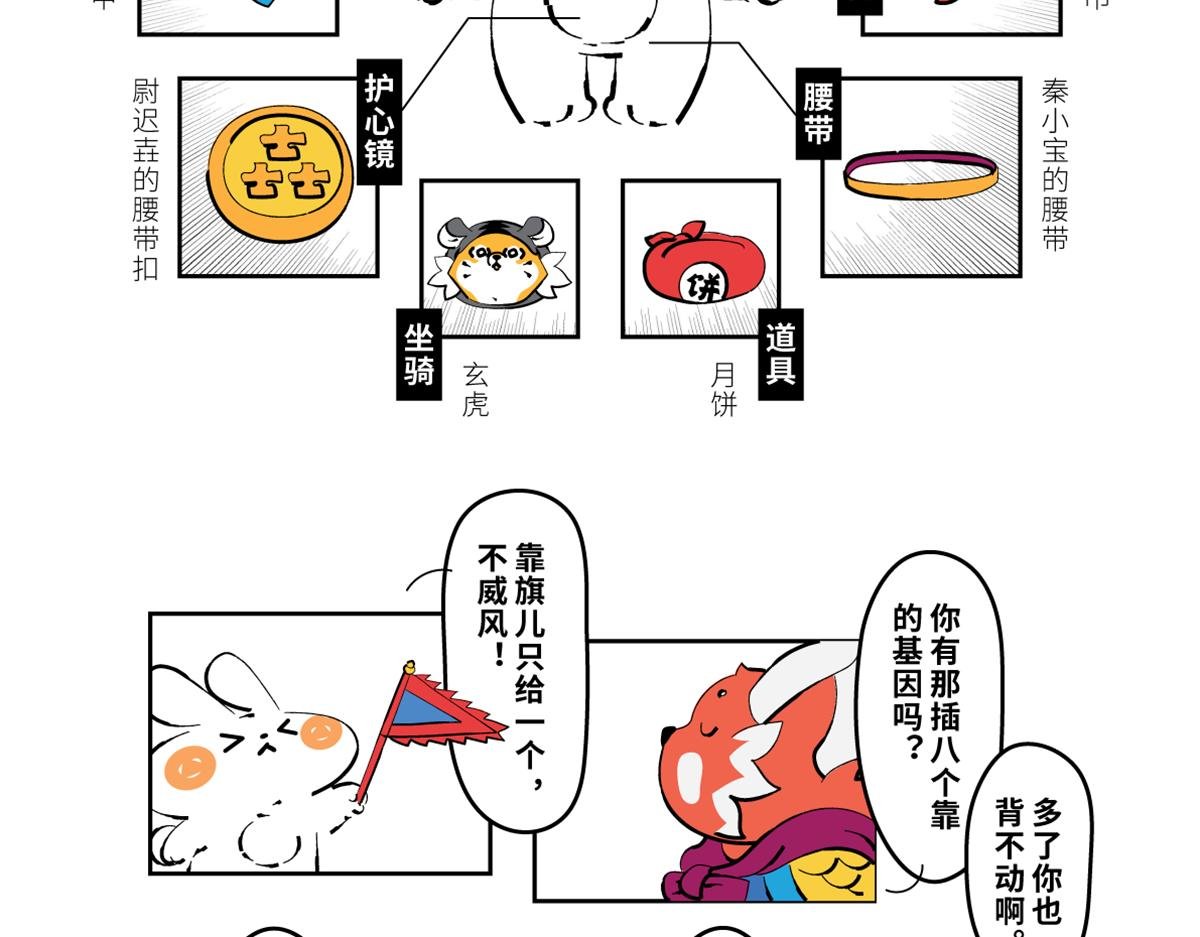 壵终于登场了，可是......