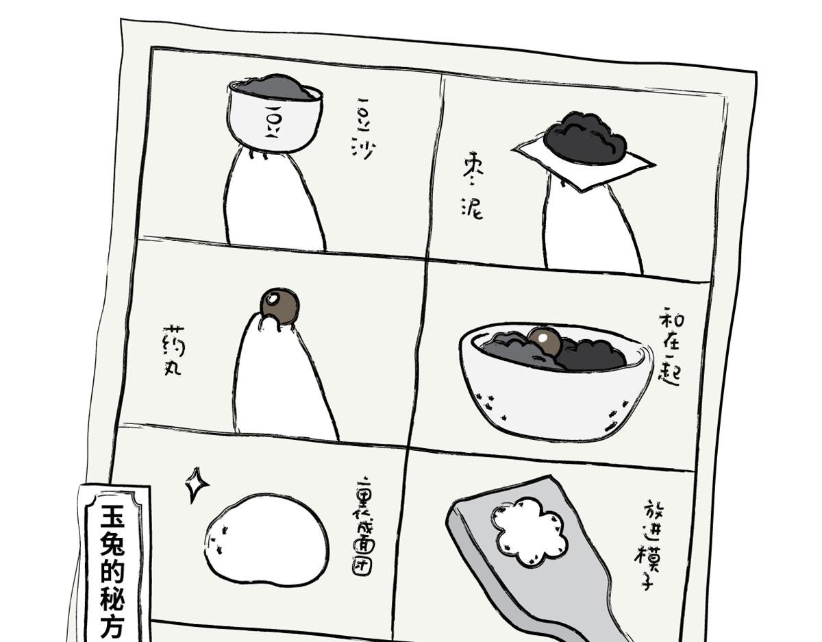 兔儿爷、秦小宝、尉迟壵联手救世