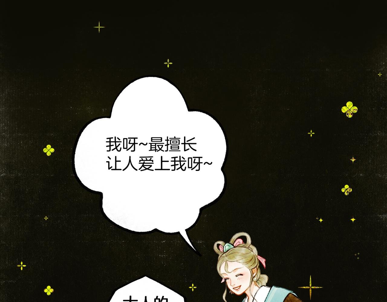 3.【伞下】