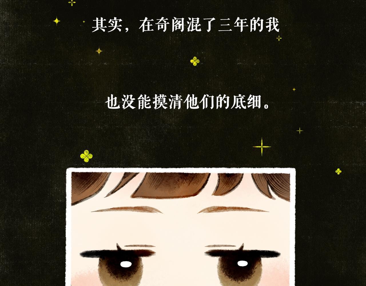 3.【伞下】