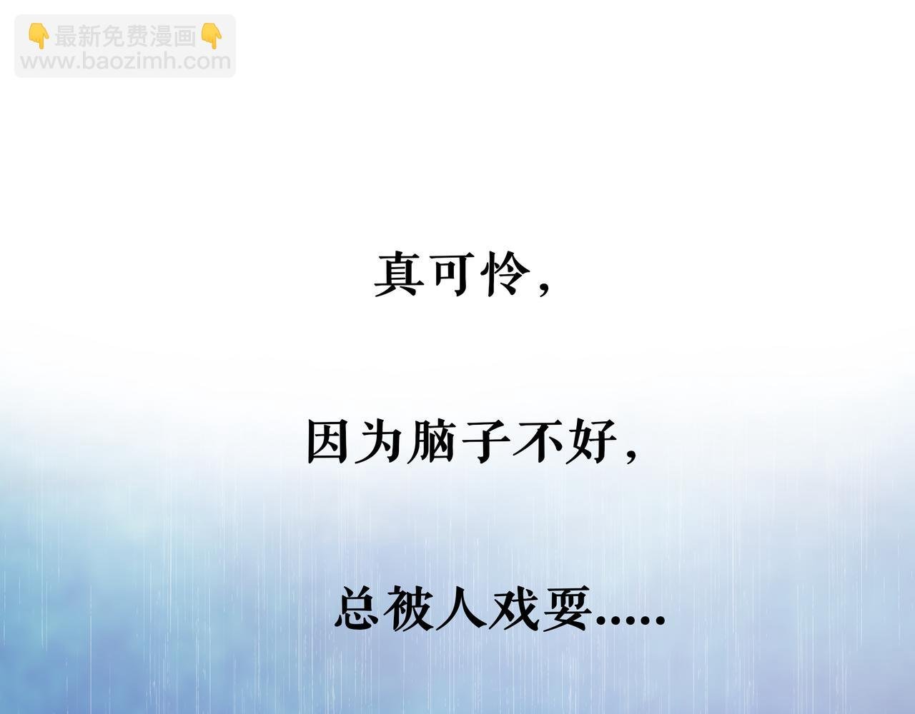 3.【伞下】