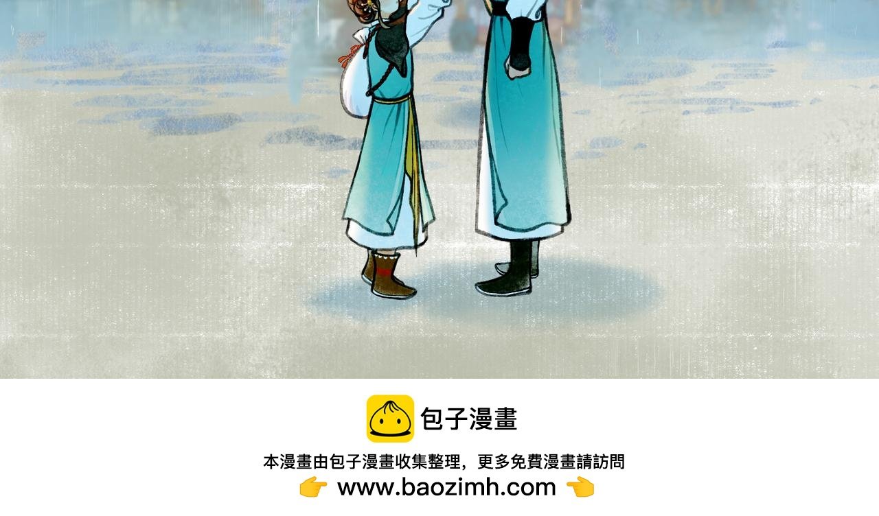 3.【伞下】