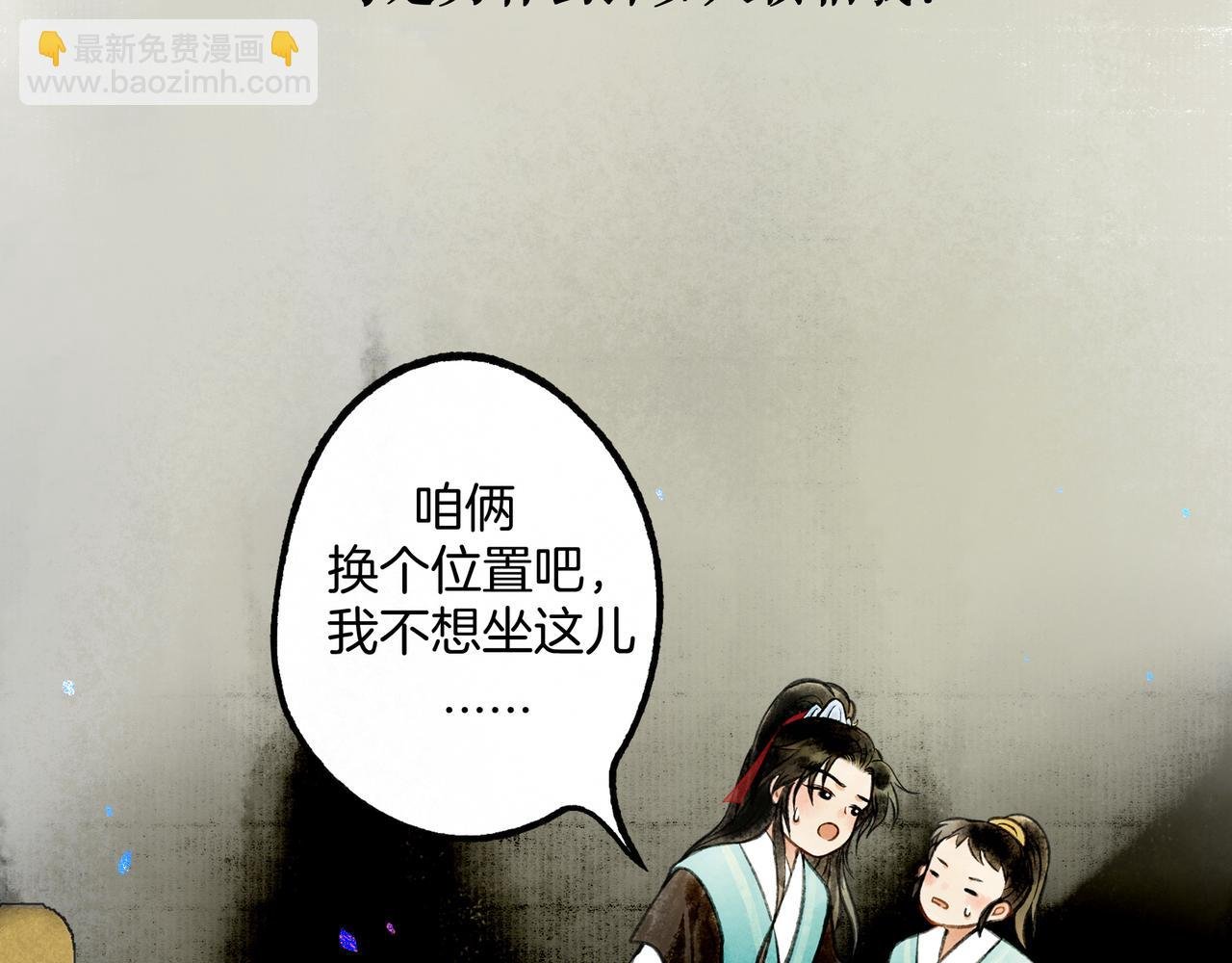 2.【空无眼】