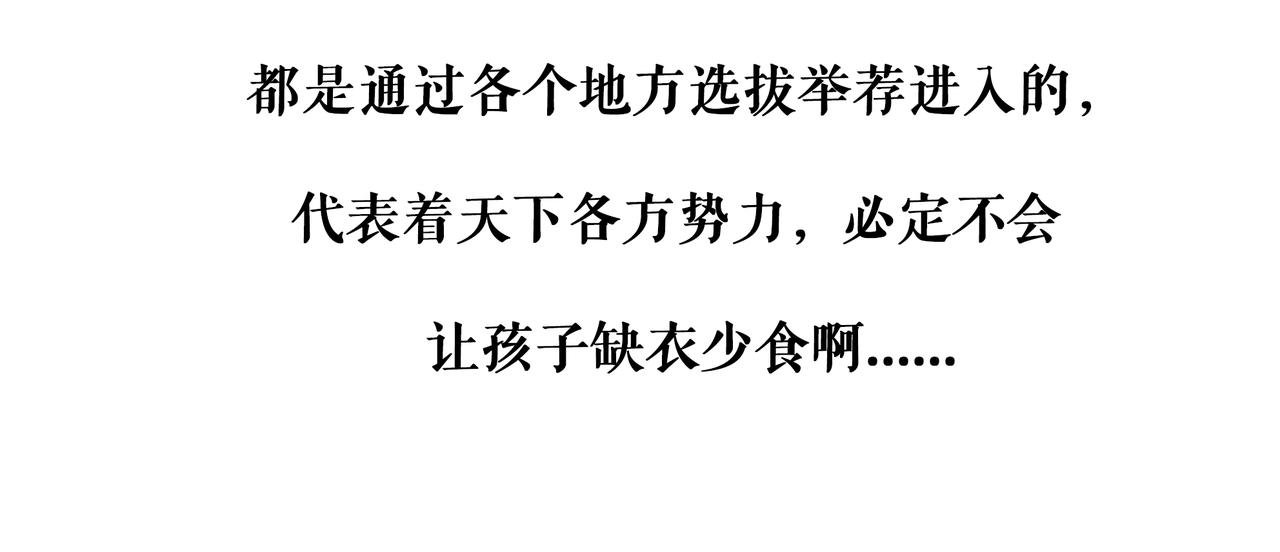 2.【空无眼】