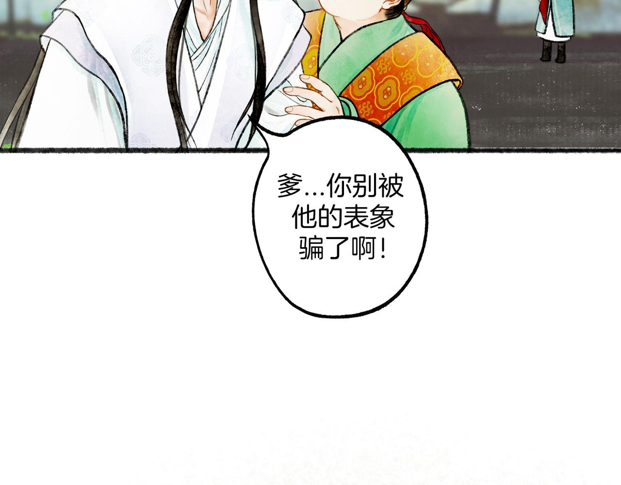 2.【空无眼】