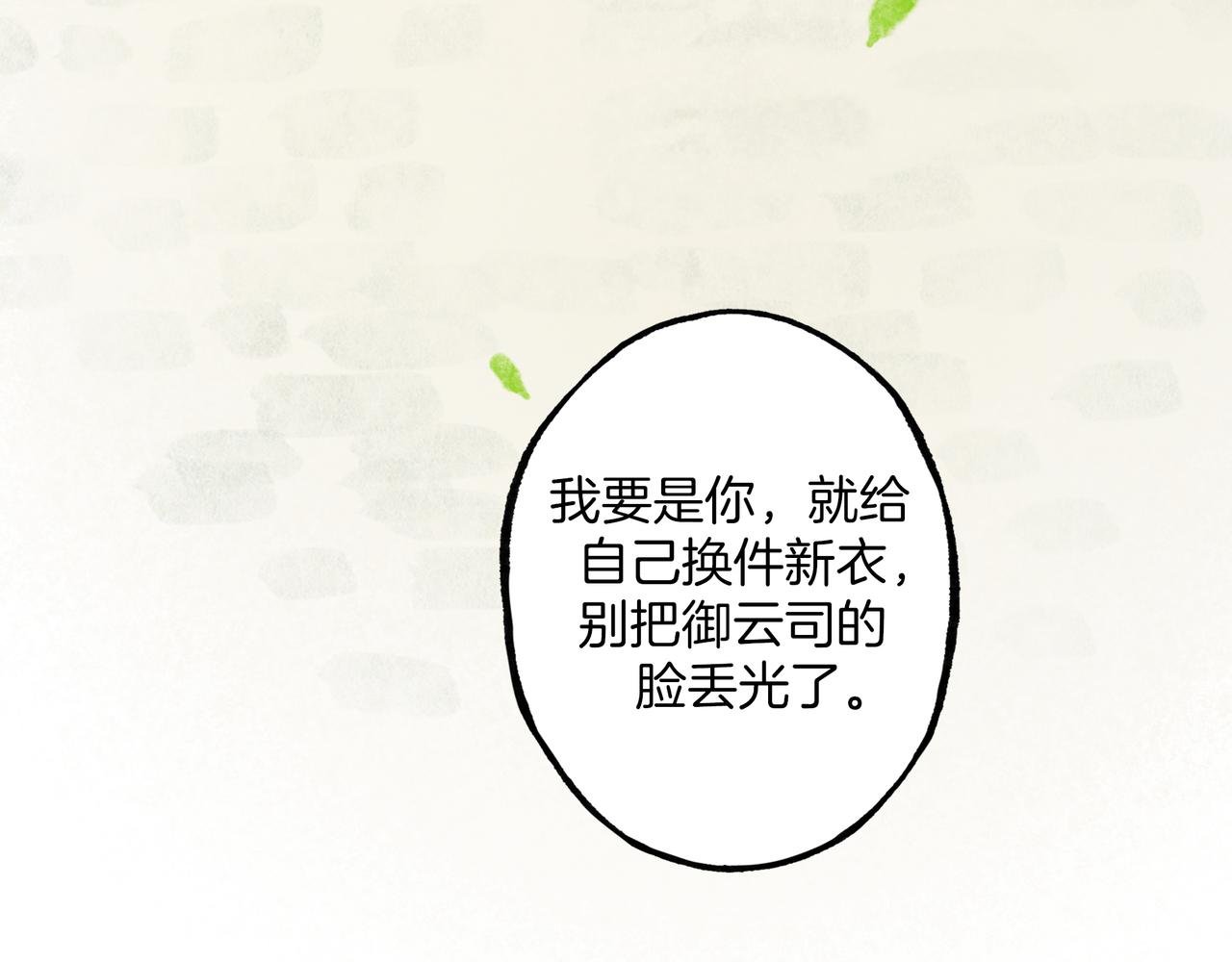 2.【空无眼】