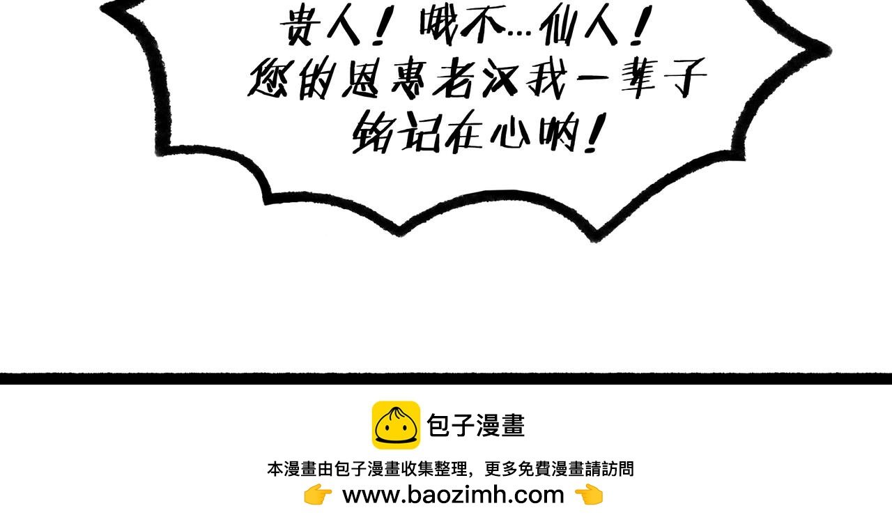 2.【空无眼】