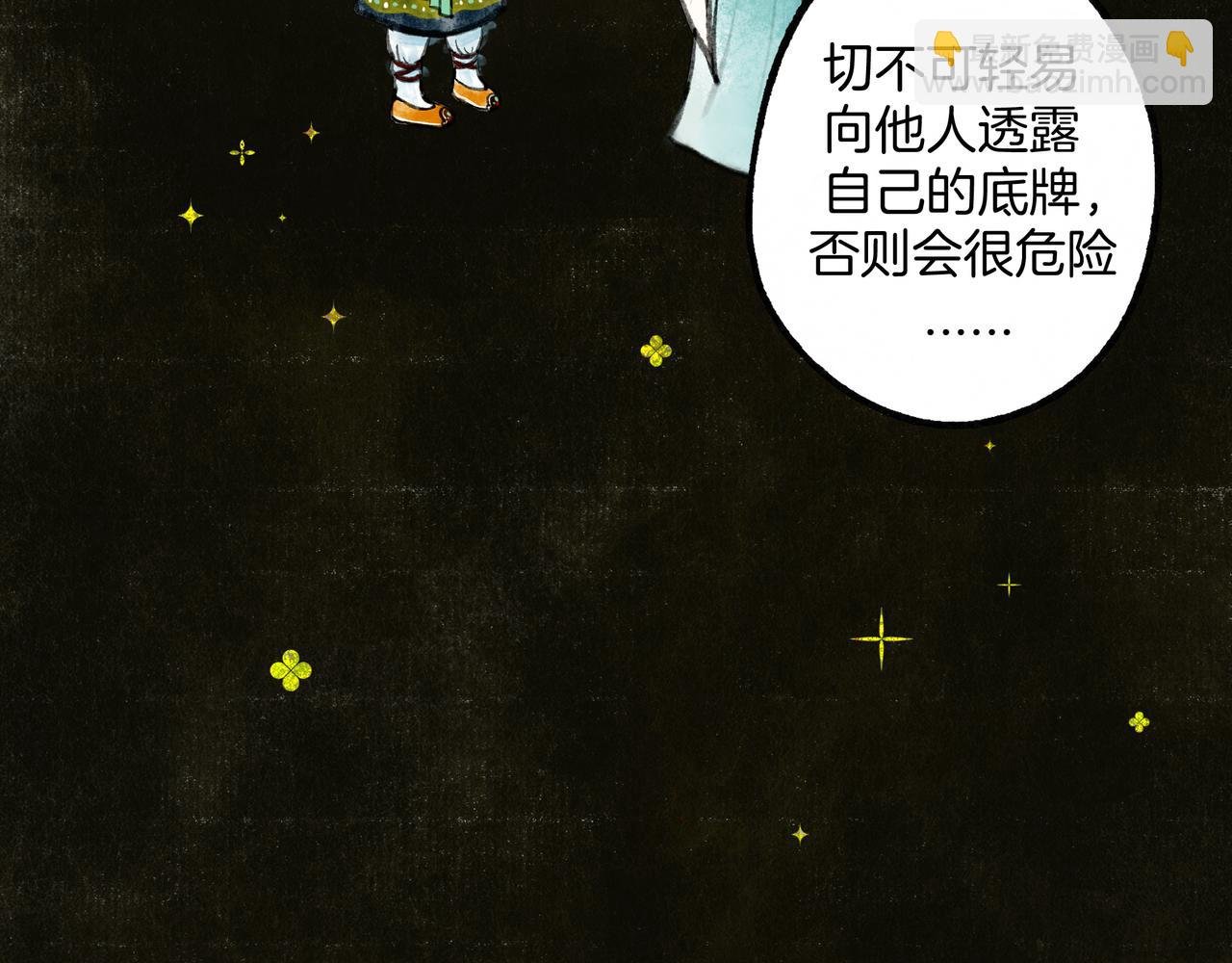 【随笔杂言·伞下】