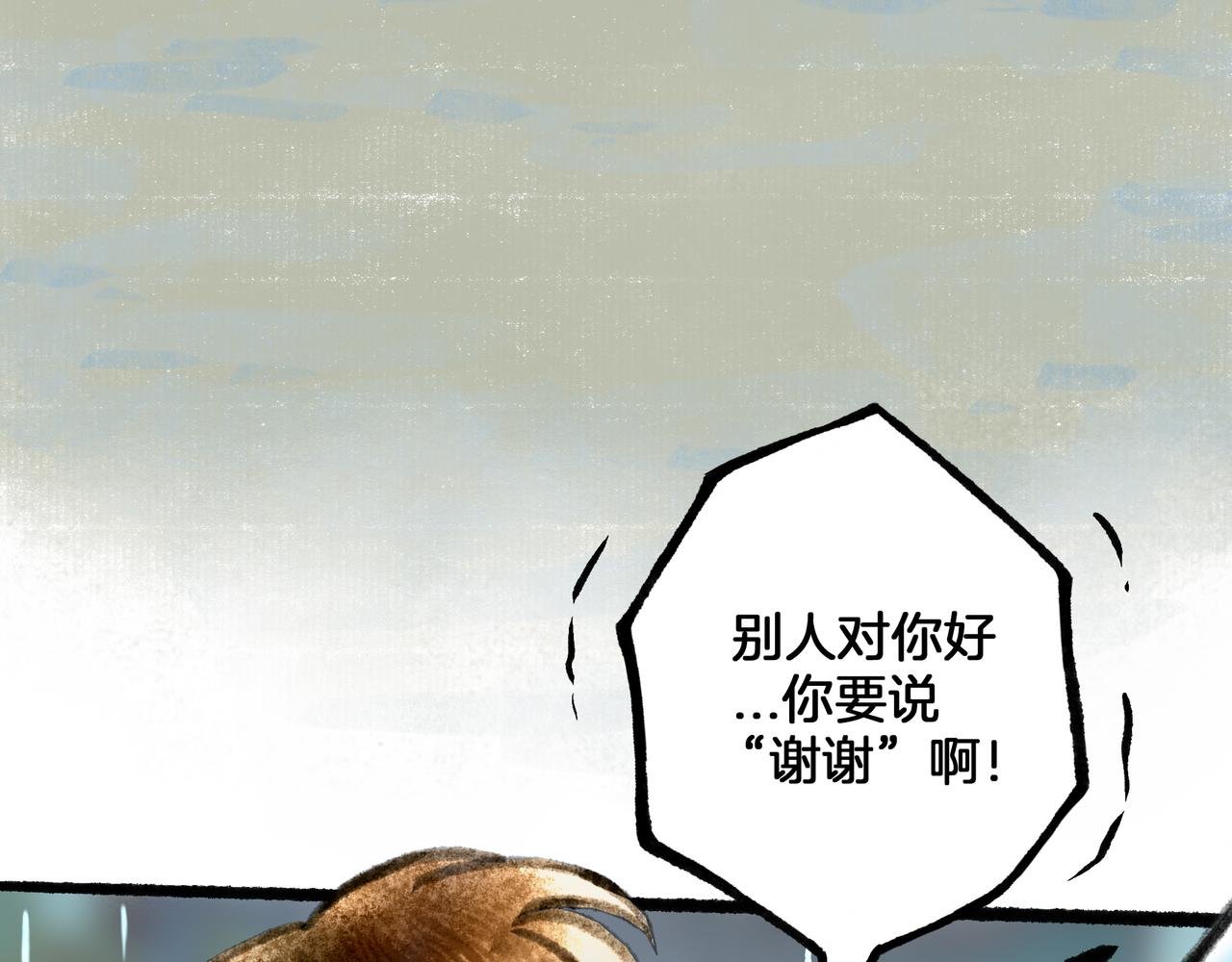 【随笔杂言·伞下】