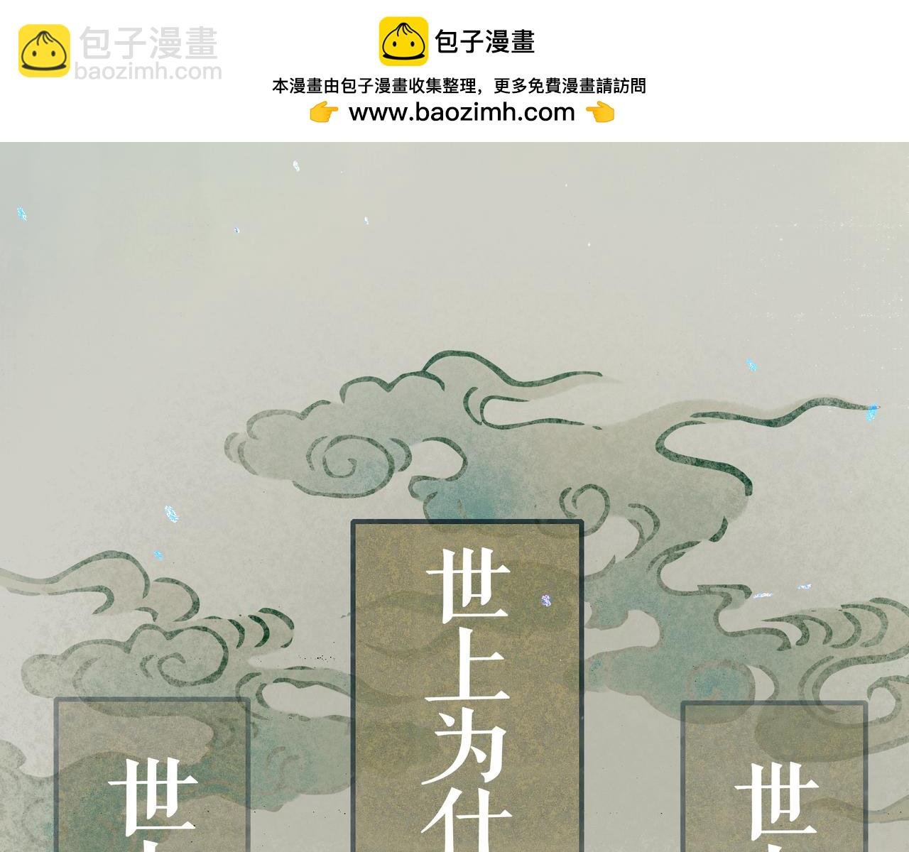 【随笔杂言·空无眼】