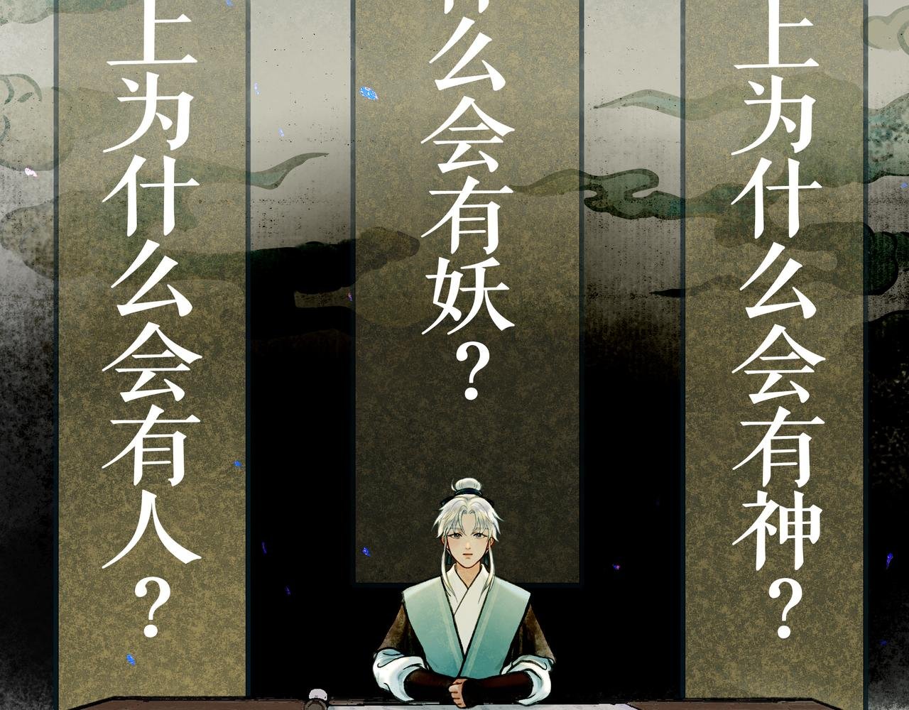 【随笔杂言·空无眼】