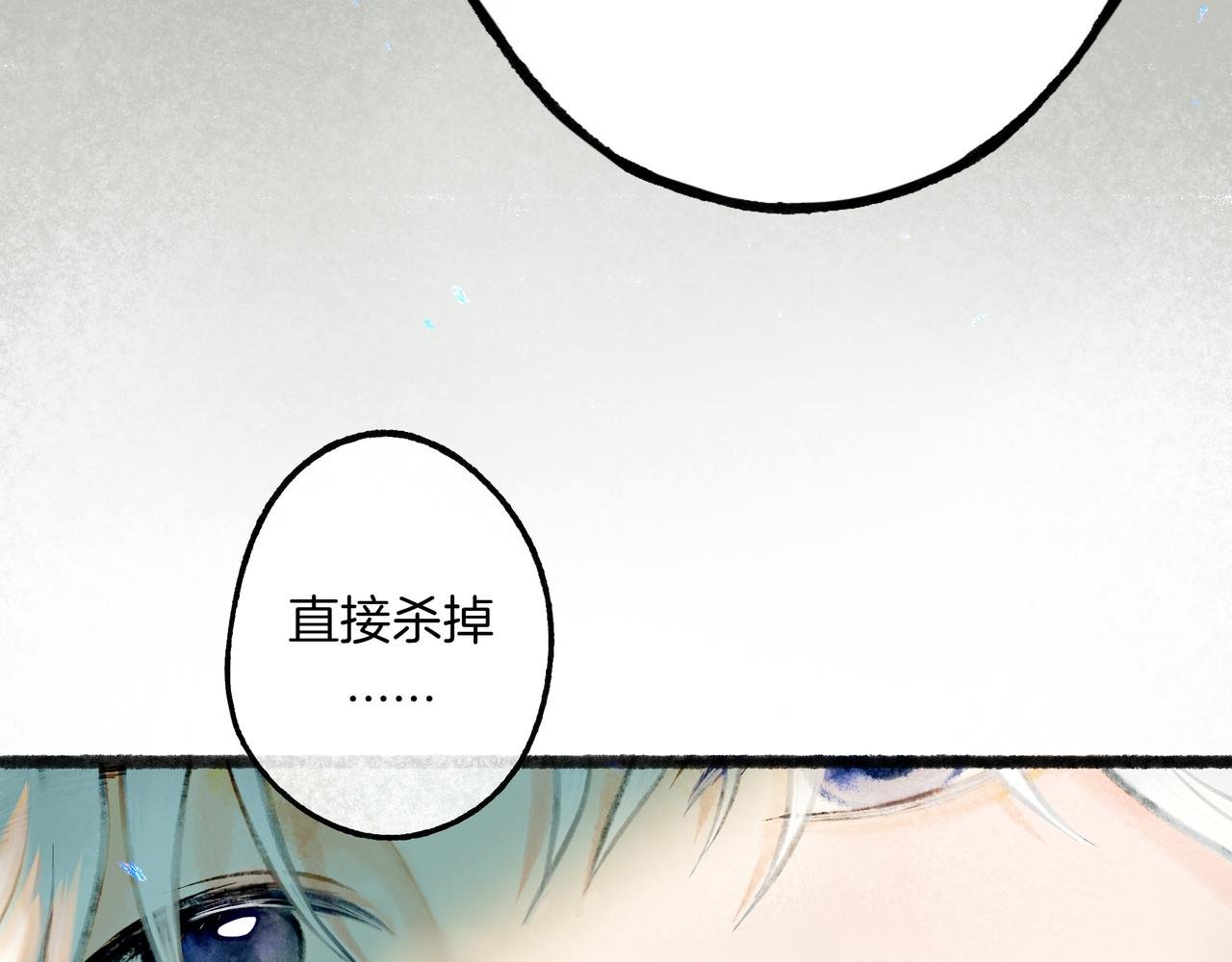 【随笔杂言·空无眼】