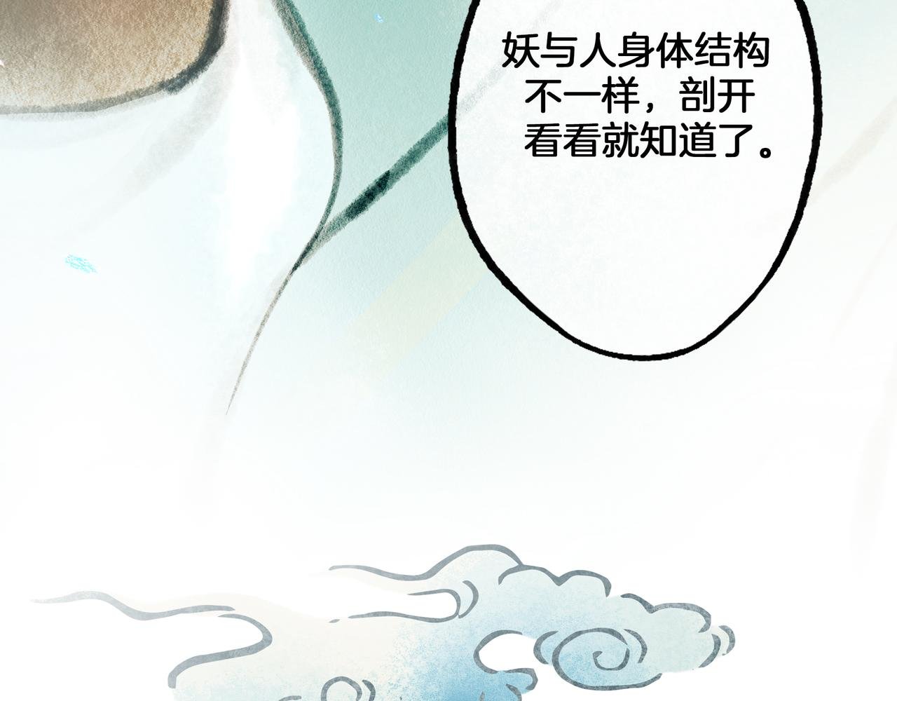 【随笔杂言·空无眼】