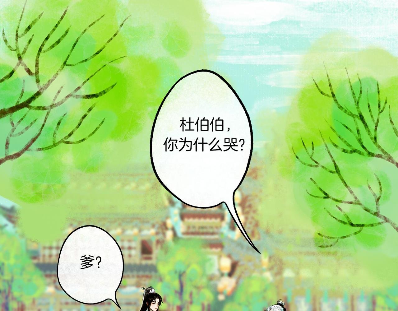 【随笔杂言·空无眼】
