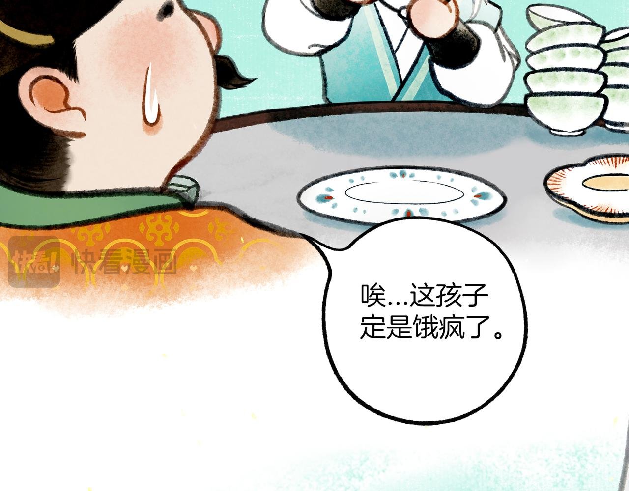 【随笔杂言·空无眼】