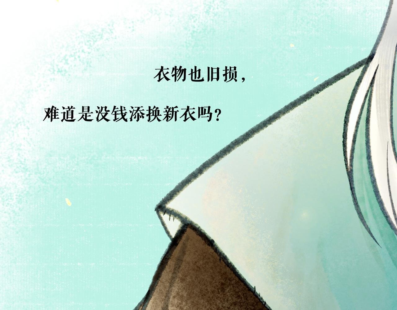 【随笔杂言·空无眼】