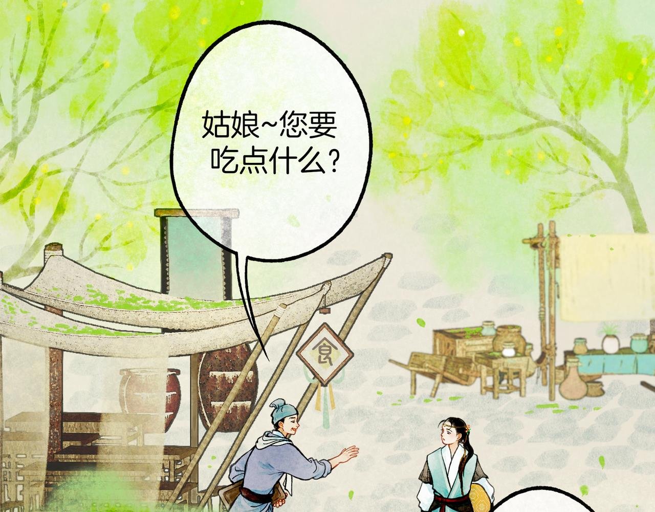 【随笔杂言·空无眼】