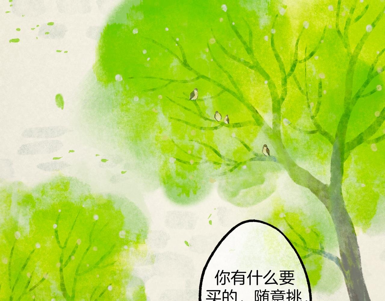 【随笔杂言·空无眼】