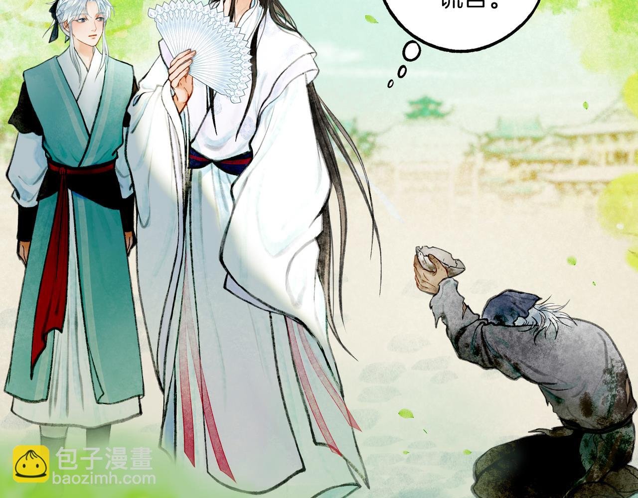 【随笔杂言·空无眼】
