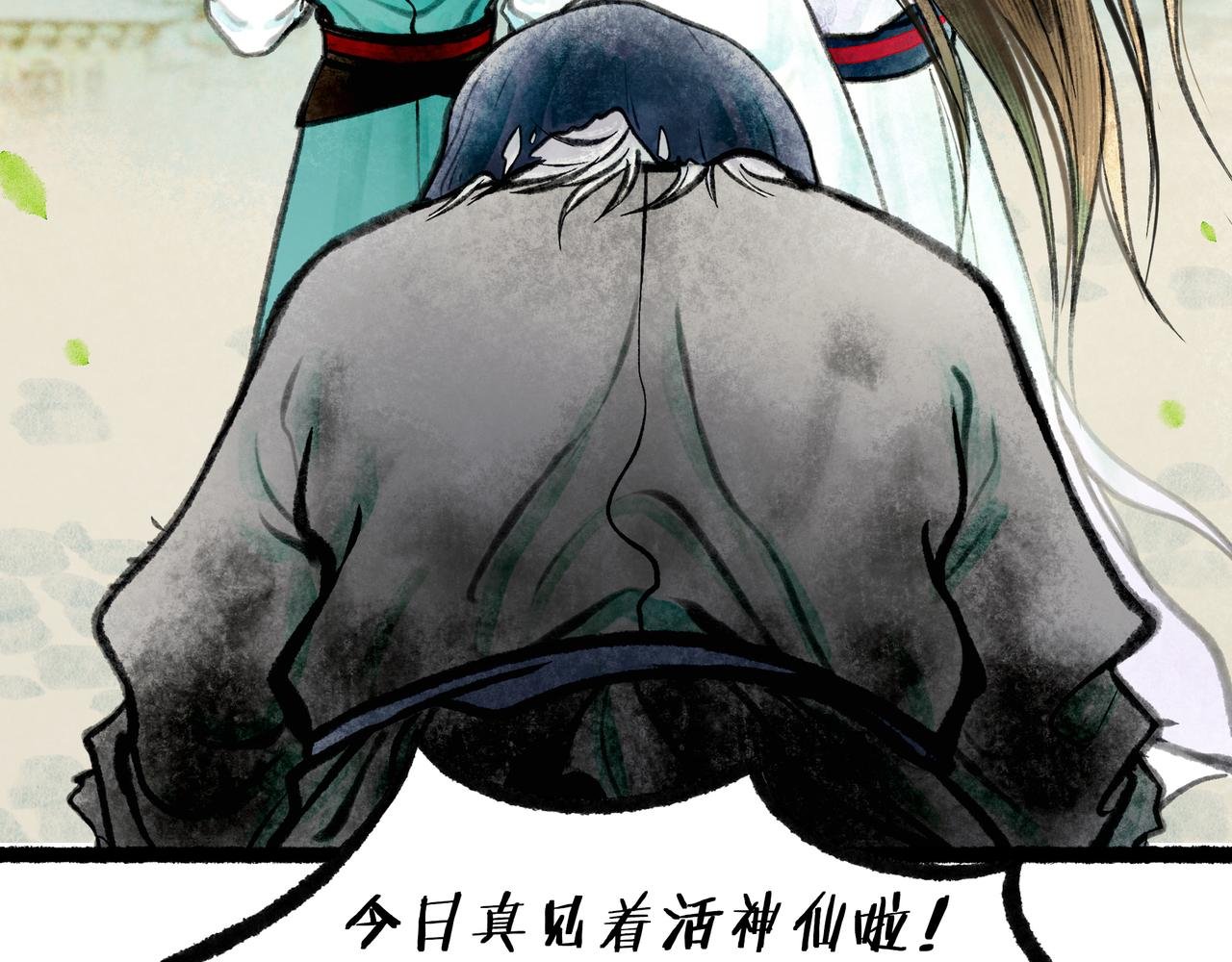 【随笔杂言·空无眼】