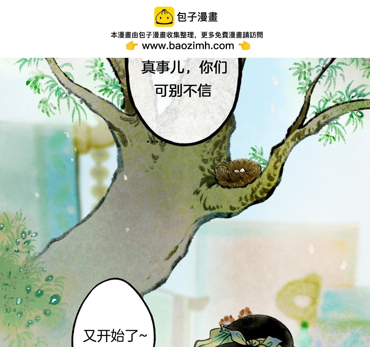 【随笔杂言·初识】