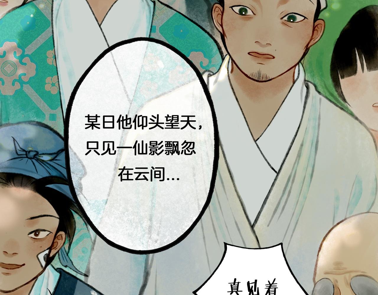 【随笔杂言·初识】